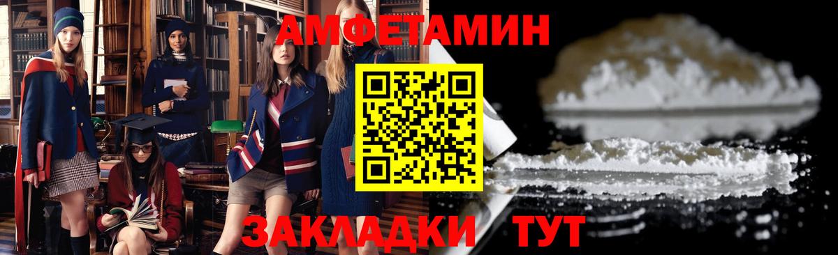Amphetamine 97%  Вход с VPN  Нефтекамск 