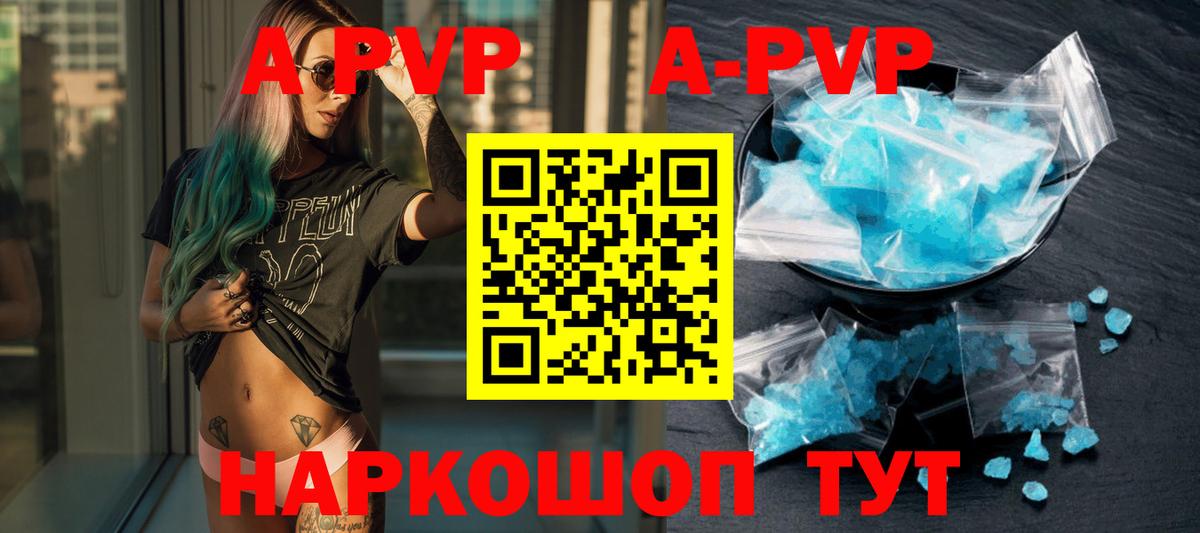 Alpha-PVP СК КРИС Нефтекамск