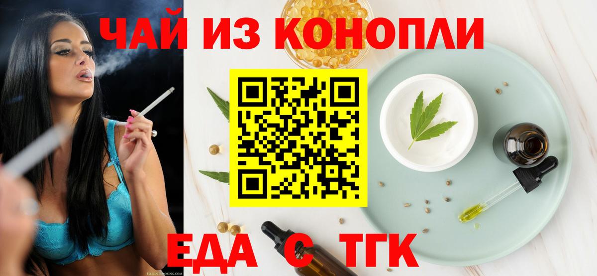 Нефтекамск  Canna-Cookies конопля  Вход с VPN 