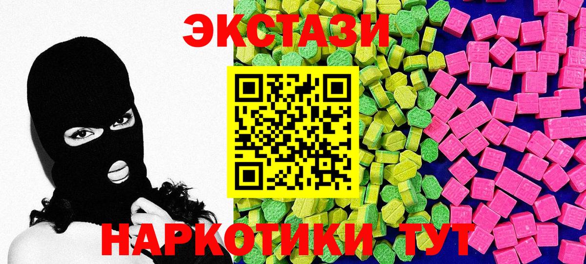 Экстази Дубай  Вход с VPN  ЭКСТАЗИ  Экстази louis Vuitton  Нефтекамск 