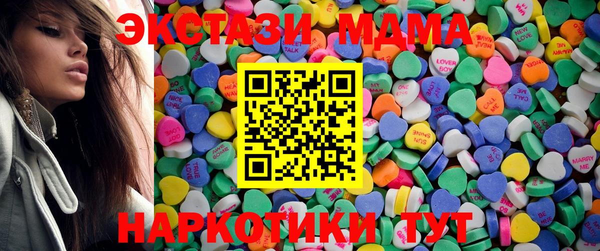 Экстази диски Нефтекамск