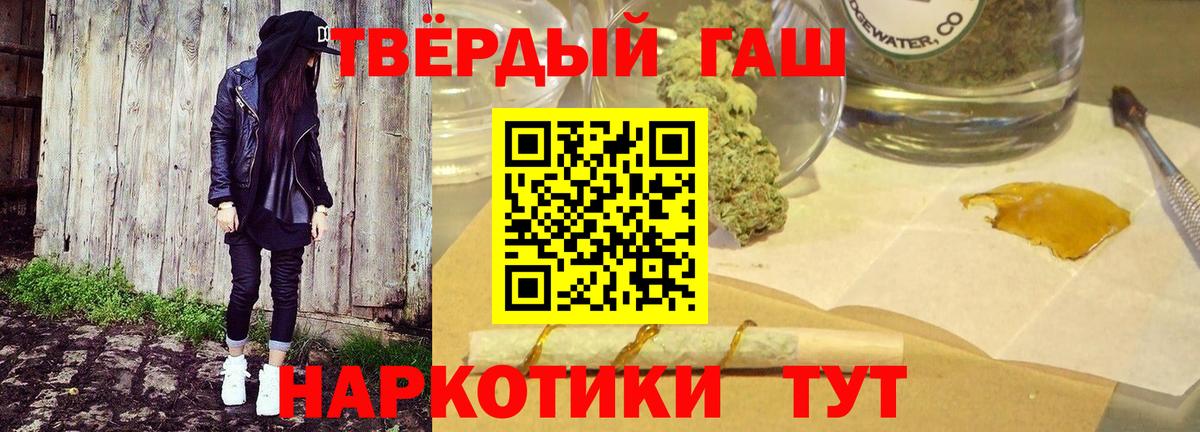ГАШИШ Premium  Вход с VPN  Нефтекамск  ГАШИШ AMNESIA HAZE 