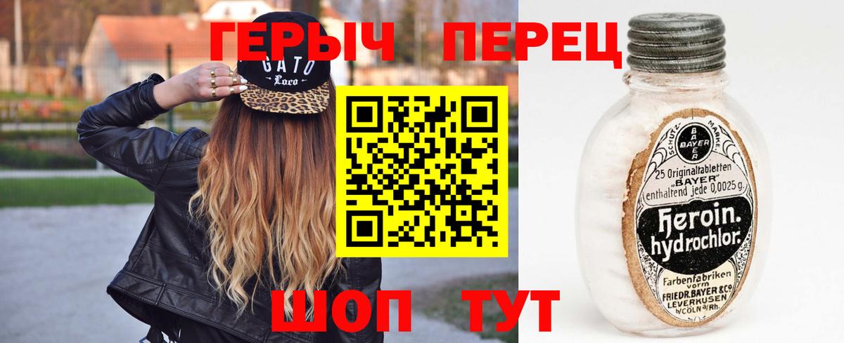 ГЕРОИН  Вход с VPN  Нефтекамск  ГЕРОИН белый 