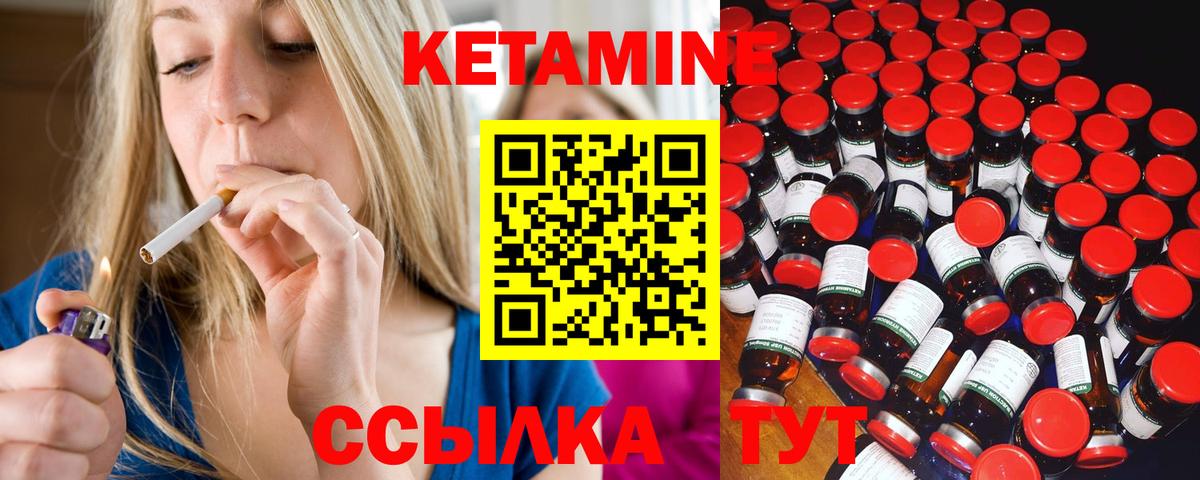 КЕТАМИН ketamine  omg как зайти  Нефтекамск  сайты даркнета наркотические препараты  Вход с VPN 