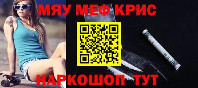 стаф Тула