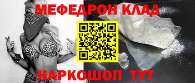 стаф Тула