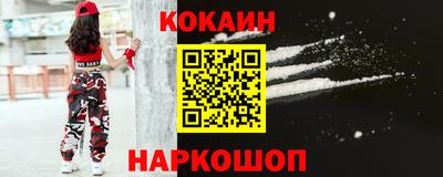 кокс Татарск