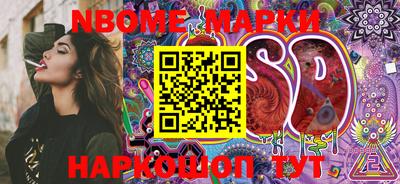 PSILOCYBIN Туймазы