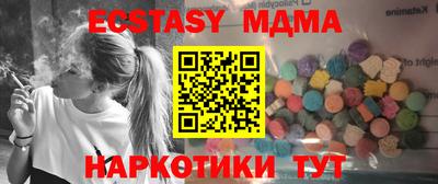 метадон Тулун