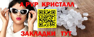 стаф Тула