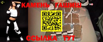 стаф Тула