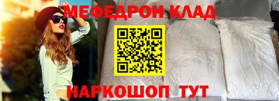 стаф Тула