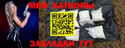 стаф Тула