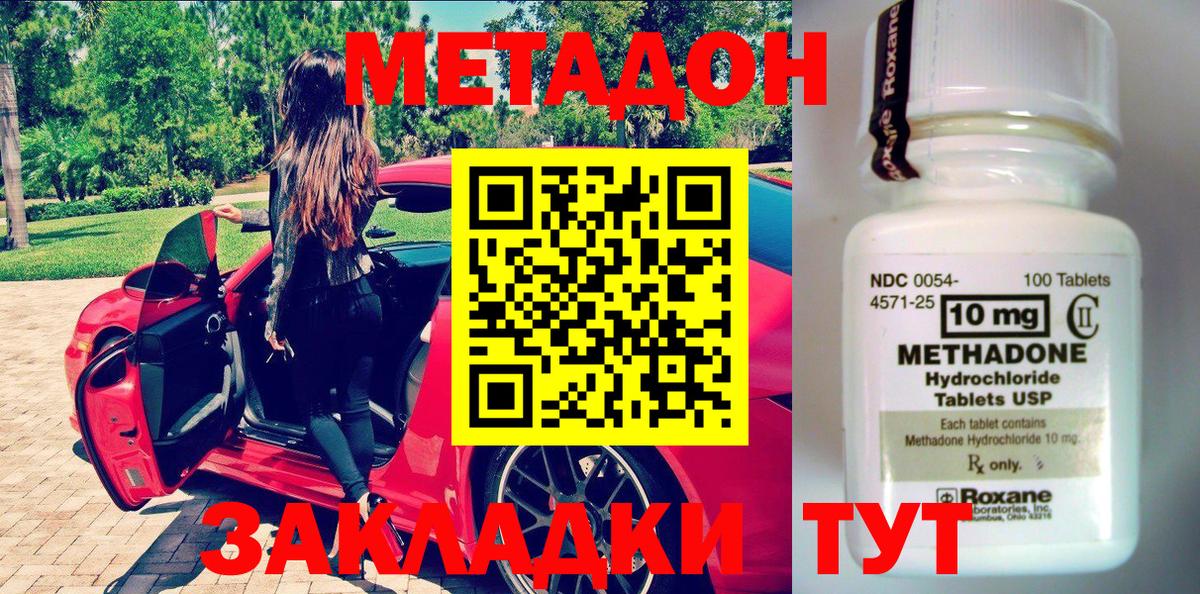 COCAIN  МЕФ   ЭКСТАЗИ  Alpha PVP СК кристаллы  КЕТАМИН  Нефтекамск  Вход с VPN  ГАШ  Магазины продажи наркотиков 