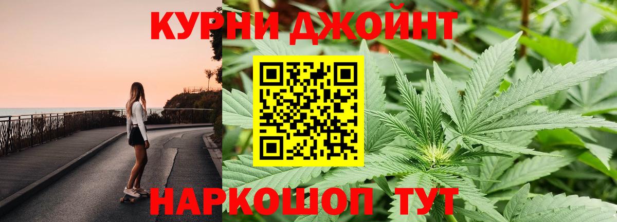 Марихуана семена  Конопля ГИДРОПОН  Нефтекамск  Бошки марихуана марихуана  Вход с VPN 